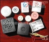 小的電子產(chǎn)品_小的電子產(chǎn)品價(jià)格_小的電子產(chǎn)品廠家_第1頁_世界工廠網(wǎng)