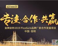 昆明專業(yè)美容新選擇 SPA美容店、美容院與整形醫(yī)院的注氧儀護(hù)理全解析