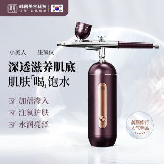 高性價比臉部補水儀選購指南 哪里買便宜？注氧儀值得推薦嗎？